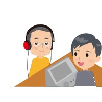 聞こえのチェック