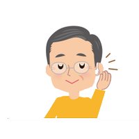補聴器で聴いてみる